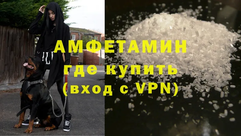 где купить наркоту  Заволжск  мега зеркало  Amphetamine Premium 