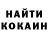 Альфа ПВП крисы CK KNEKO