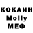МЕФ кристаллы KJT78