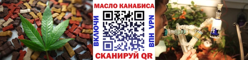 что такое наркотик  Заволжск  Canna-Cookies конопля 