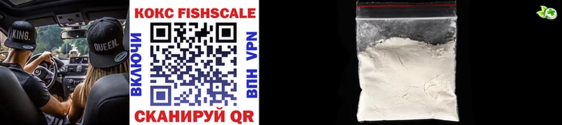 COCAIN 99%  KRAKEN сайт  Заволжск  купить закладку 