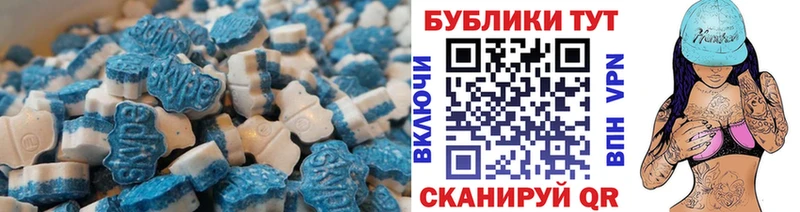 дарк нет клад  Заволжск  Экстази таблы 