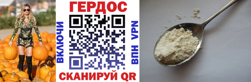 Героин афганец  Заволжск 