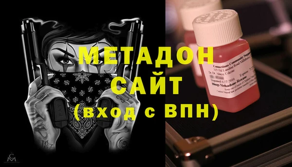 эйфоретик Медногорск