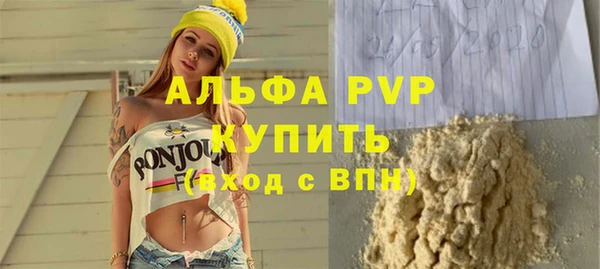 молекула духа Артём