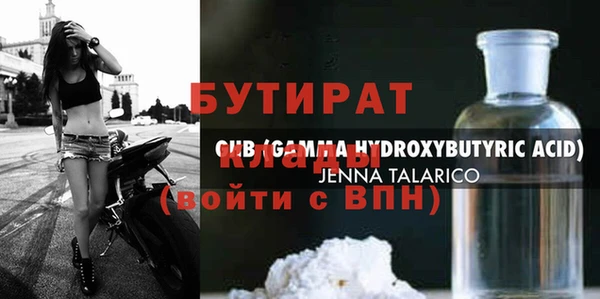 бошки Медвежьегорск