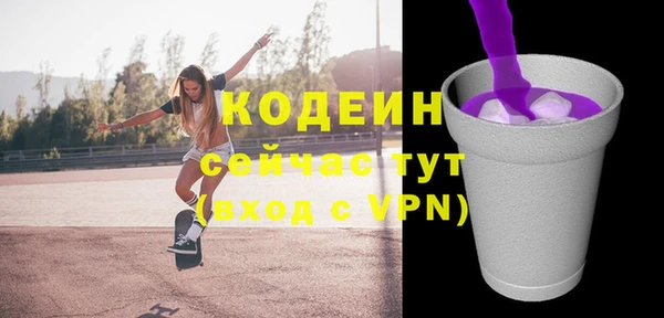 трава Заводоуковск