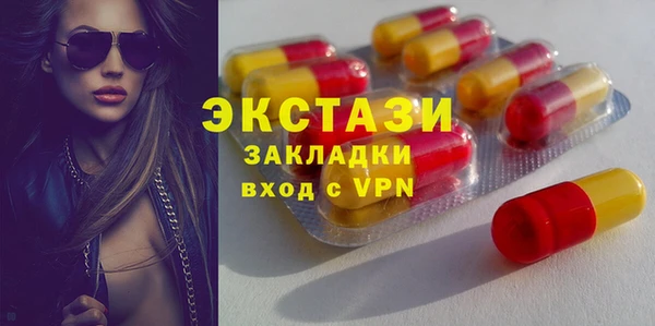 бошки Медвежьегорск