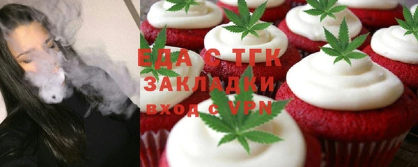 бошки Медвежьегорск
