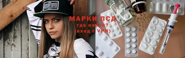 эйфоретик Медногорск