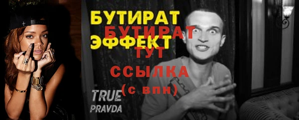 эйфоретик Медногорск