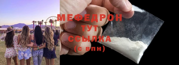 прущая мука Гусиноозёрск