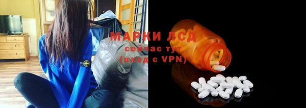 эйфоретик Медногорск