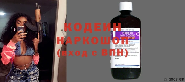 эйфоретик Медногорск