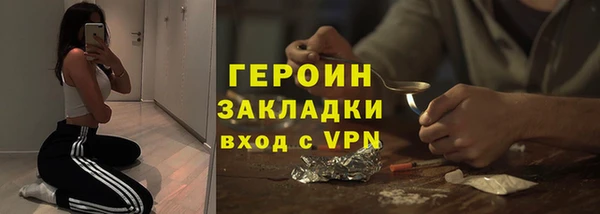 каннабис Аксай