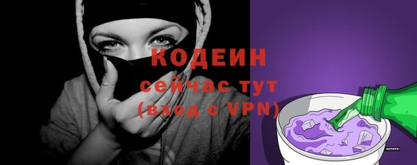 мефедрон Ачинск