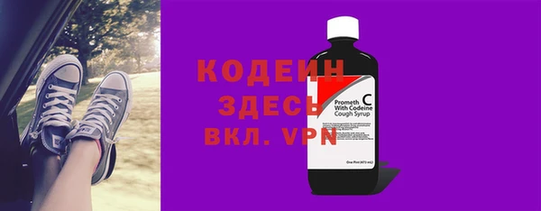 эйфоретик Медногорск