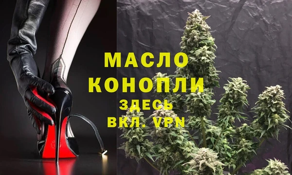 эйфоретик Медногорск