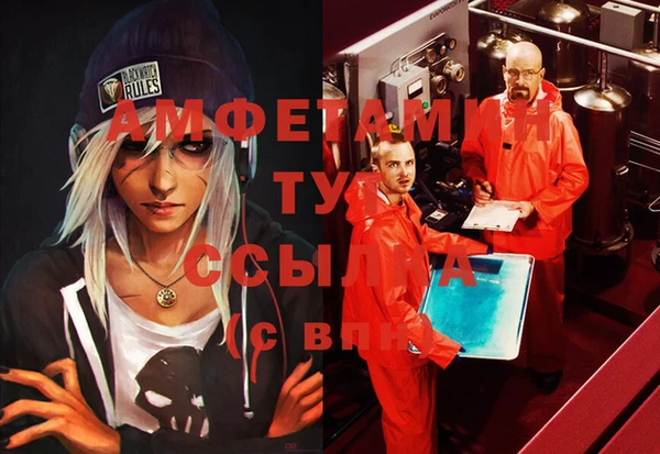 бошки Медвежьегорск