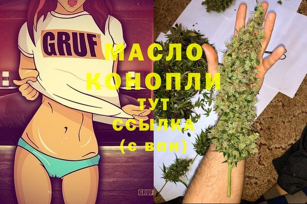 бошки Медвежьегорск