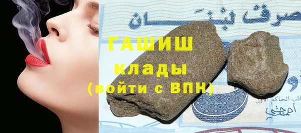 бошки Медвежьегорск