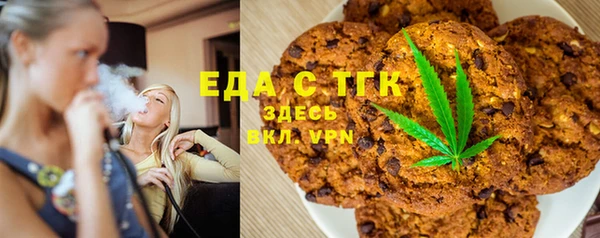 бошки Медвежьегорск