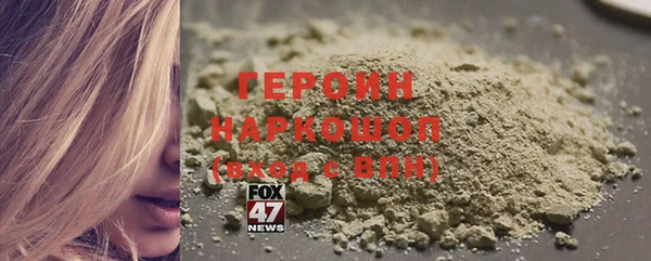 бошки Медвежьегорск