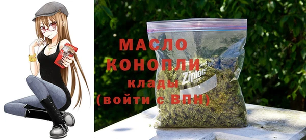 эйфоретик Медногорск