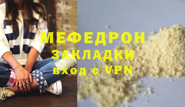 бошки Медвежьегорск