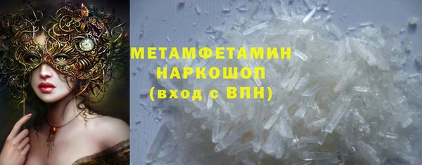 эйфоретик Медногорск