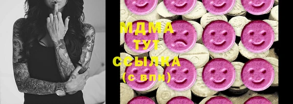 эйфоретик Медногорск