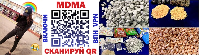 МДМА crystal Заволжск
