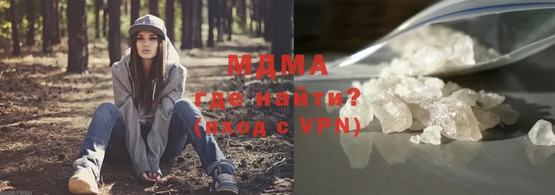 MDMA VHQ  магазин продажи   Заволжск 