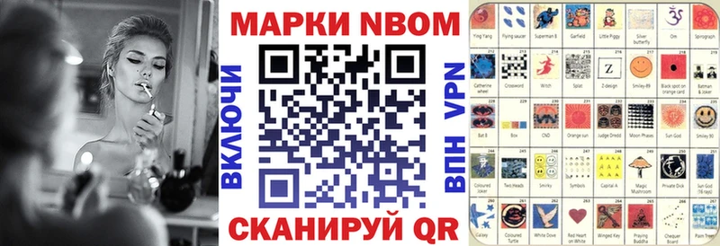 Наркотические марки 1,5мг что такое Заволжск